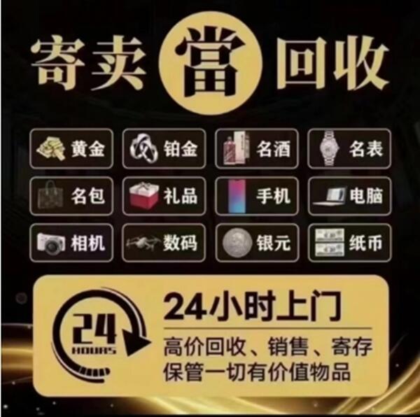 白城市大安抵押汽车